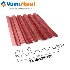 Перфорированный алюминиевый лист