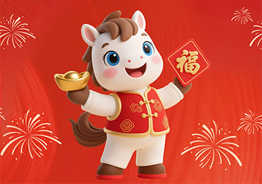 Объявление о Весеннем фестивале 2026 года