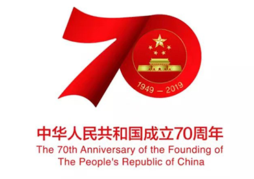 Праздник Юмисталь к 70-летию Китая