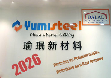 Yumsteel 2026: Сосредоточение на прорывах, начало нового пути