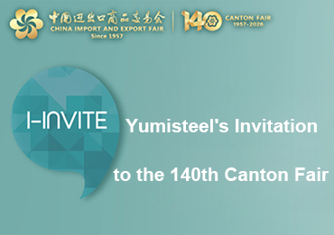 Приглашение Yumisteel на 140-ю Кантонскую ярмарку